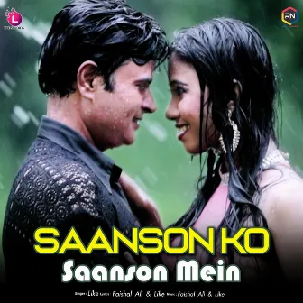 Saanson Ko Saanson Mein by Like