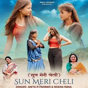 Sun Meri Cheli by Anita R Panwar