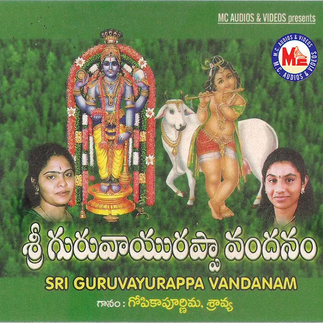 Sree Guruvayurappa Vandanam