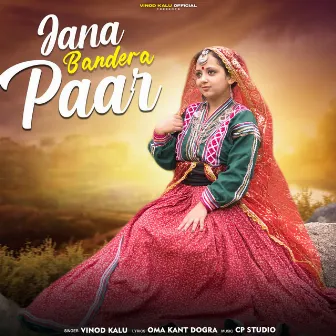 Jana Bandera Paar by Vinod Kalu