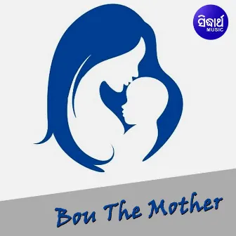 Bou The Mother by Karuna kar