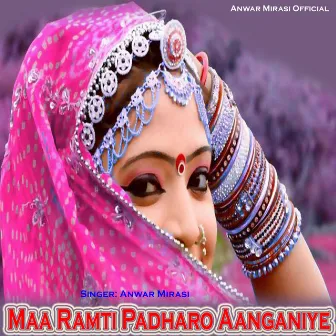 Maa Ramti Padharo Aanganiye by Anwar Mirasi