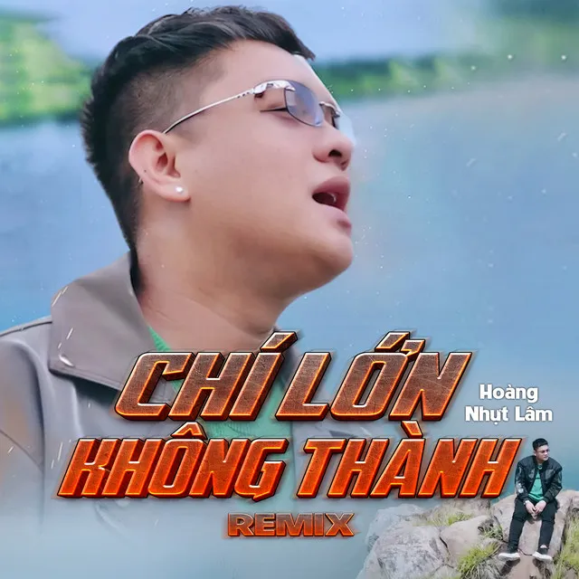 Chí Lớn Không Thành - Remix Version