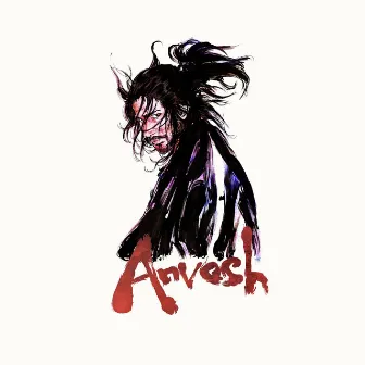 Freakshow by Anvesh