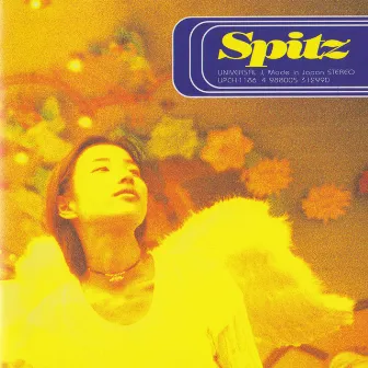 空の飛び方 by SPITZ