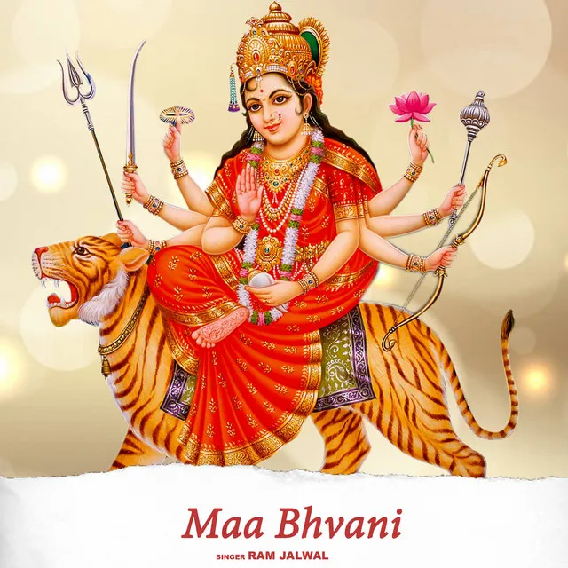 Maa Bhvani