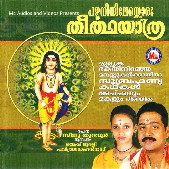 Pazhaniyilekkoru Theerthayathra by Pavithra Mohandas