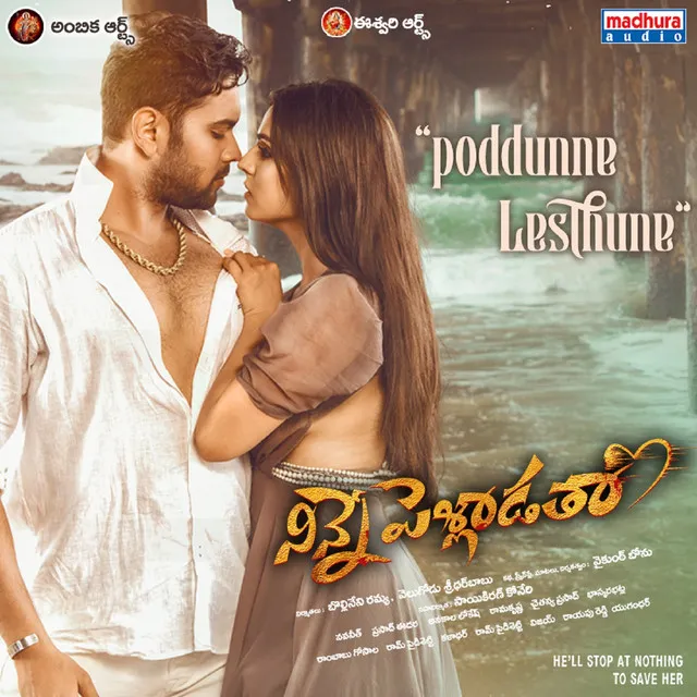 Poddunne Lesthune - From"Ninne Pelladatha"