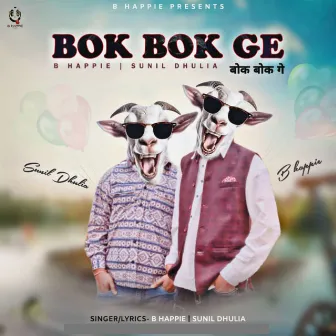 Bok Bok Ge by B Happie