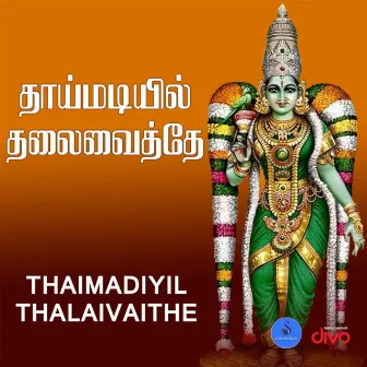 Thaimadiyil Thalaivaithe by Kovai Kamala