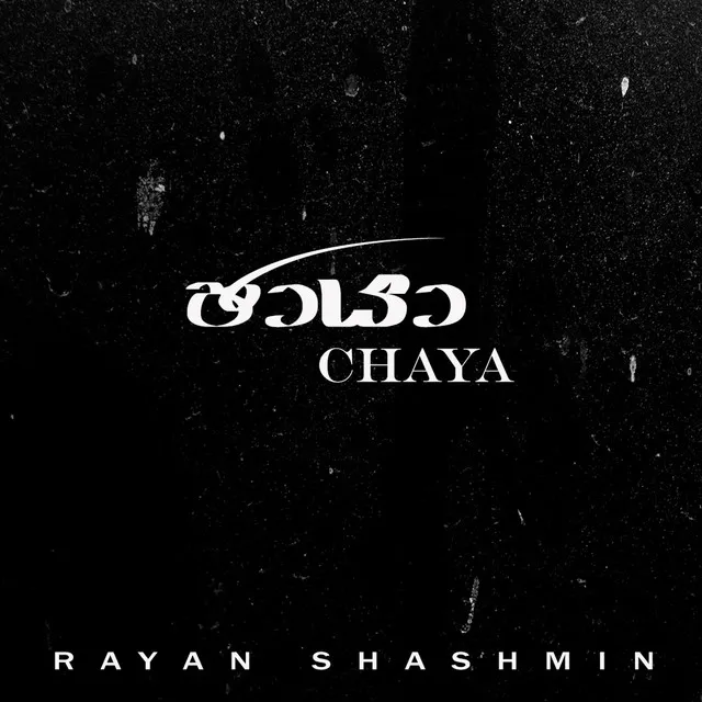 CHAYA