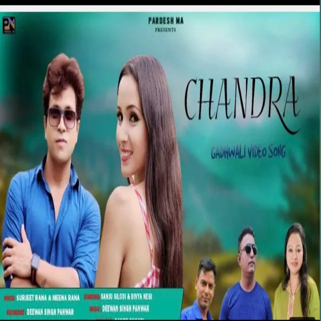 Meri Chandra - Gadwali geet