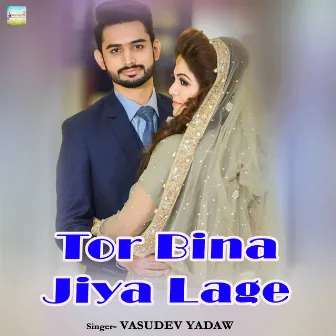 Tor Bina Jiya Lage by 