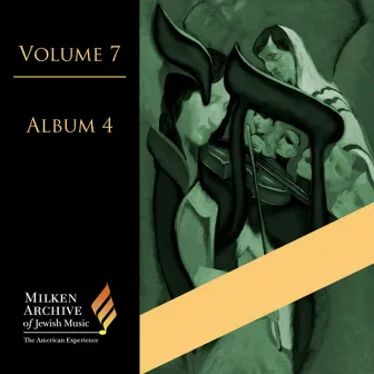 Milken Archive Digital, Volume 7 - Digital Album 4 by Avner Itai