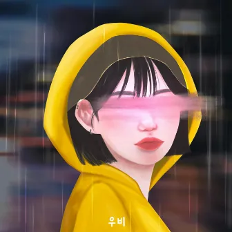 RAINCOAT by Blur