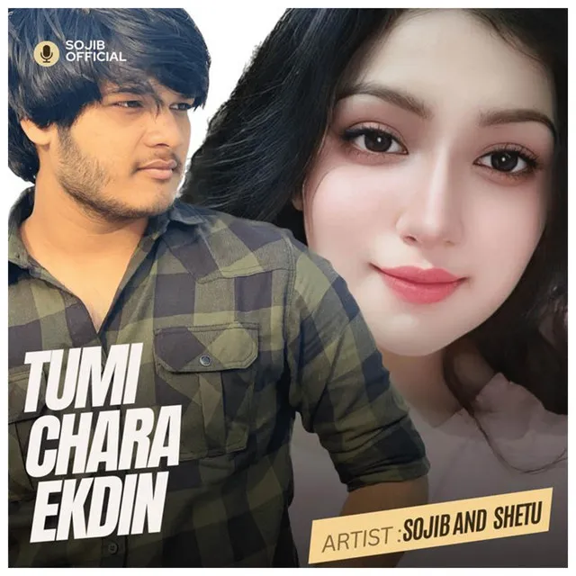 Tumi Chara Ekdin