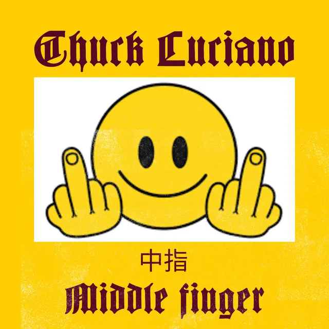 Middle Finger (mastered)