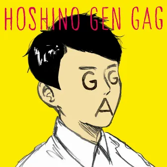 Gag by Gen Hoshino