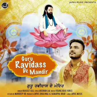 Guru Ravidass De Mandir by Navjeet Gill