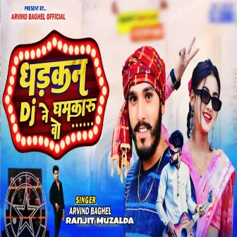 Dhadkan DJ No Dhamkaru Vo by Arvind Baghel