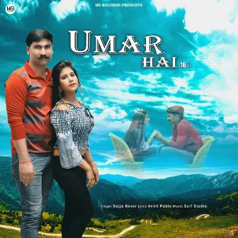 Umar Hai 16 Ki by Gajju Boxer