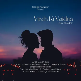 Virah Ki Vaidna Pyaar Ka Aadhar by Mahendra Jain