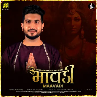 Maavadi by Mir Desai