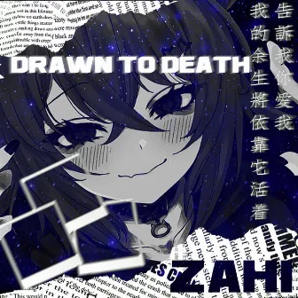 DRAWN TO DEATH by ZAHI