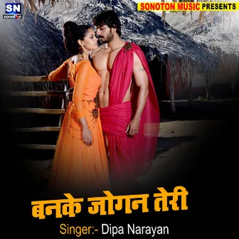 Banke Jogan Teri (Hindi) by Dipa Narayan