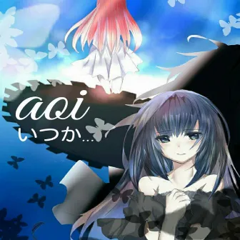 Some time by aoi