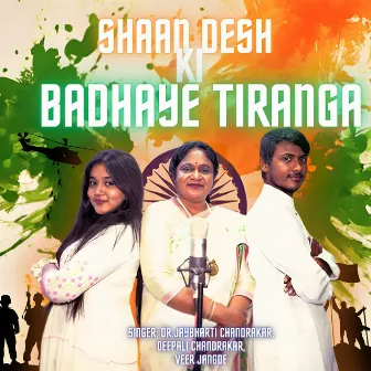 Shaan Desh Ki Badhaye Tiranga by Deepali Chandrakar