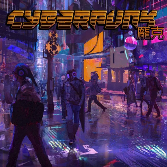 Cyberpunk