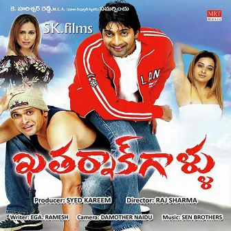 Khatarnakgaalu (Original Motion Picture Soundtrack) by Sen Brothers.