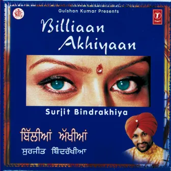 Billiaan Akhiyaan by Surjit Bindrakhia