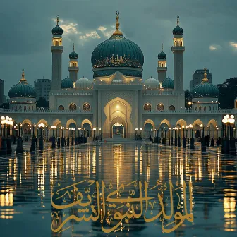 Nabi Terakhir Allah by يا الله