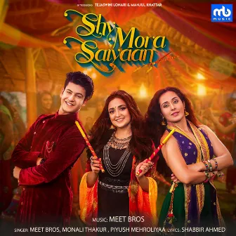 Shy Mora Saiyaan by Piyush Mehroliyaa