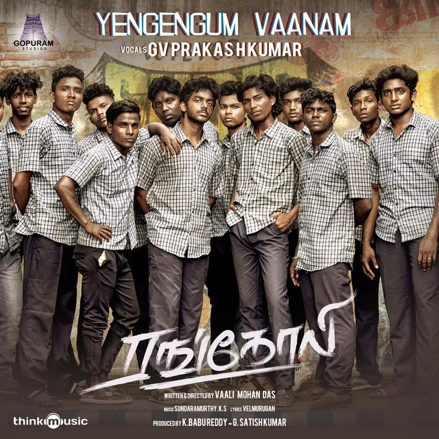 Yengengum Vaanam - From "Rangoli"