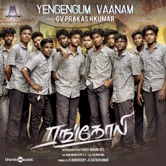 Yengengum Vaanam (From 