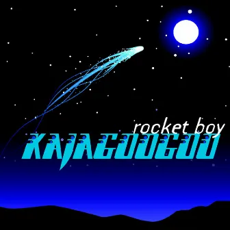 Rocket Boy by Kajagoogoo