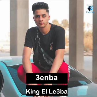 King El Le3ba by 3enba