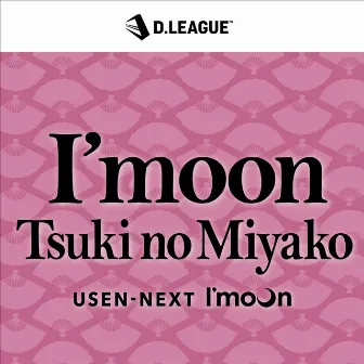 I'moon~Tsuki no Miyako by USEN-NEXT I'moon