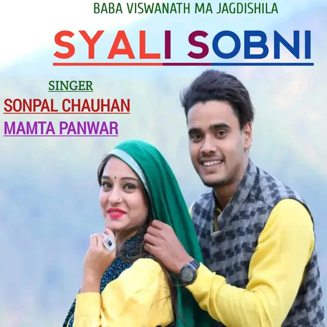 Syali Sobni - Gadwali song