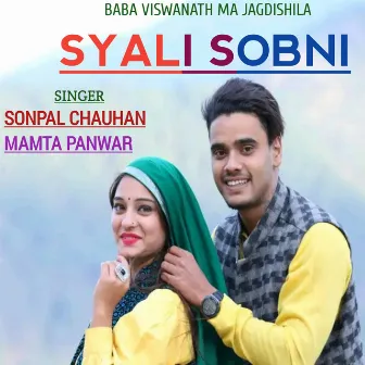 Syali Sobni (Gadwali song) by Sonpal Chauhan