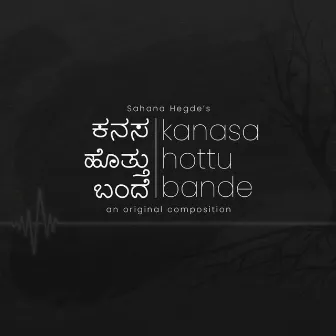 Kanasa Hottu Bande by Sahana Hegde