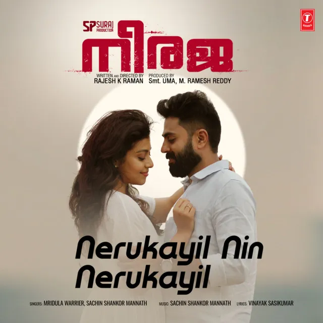 Nerukayil Nin Nerukayil (From "Neeraja")