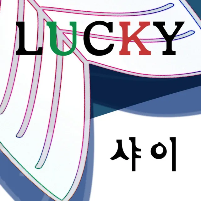 Lucky