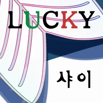 Lucky by Shy