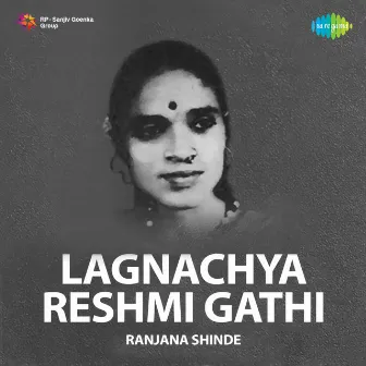 Lagnachya Reshim Gathi by Ranjana Shinde