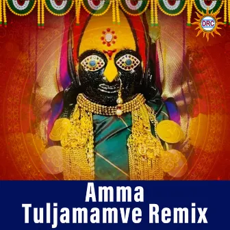 Amma Tuljamamve (Remix) by P.N.Lingaraj