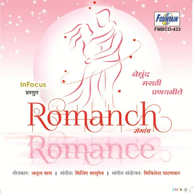 Romanch